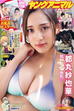 甄嬛传第61集